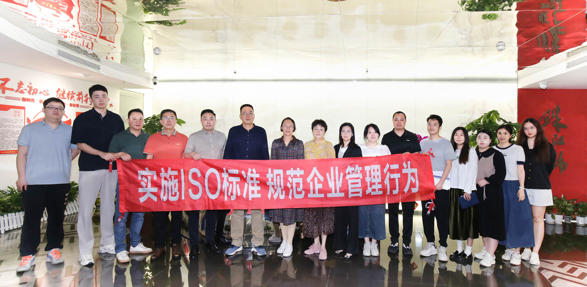 九游娱乐·(NineGame Sports)官方网站建筑装饰公司完成通过ISO三体系认证年度评审工作